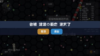犀利蛇手机版游戏下载,畅快体验指尖上的刺激冒险