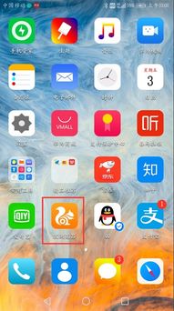 华为帐号登录vivo游戏,一键登录体验畅快无界