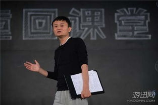 马云玩的解压游戏,揭秘他钟爱的趣味游戏