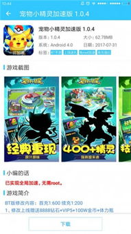 酷鱼游戏宝盒,畅享无限游戏乐趣的便携神器