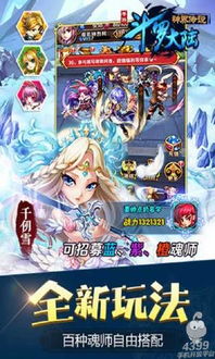 梦幻手游游戏名字大全,探寻千款游戏名字背后的奇幻世界