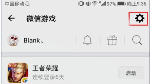 预约的游戏怎么取消,游戏预约取消指南