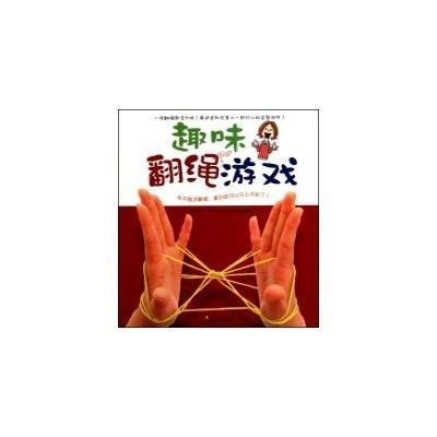 趣味翻绳游戏弹簧,趣味无限挑战