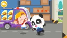 宝宝巴士奇妙汉字游戏,寓教于乐的汉字启蒙游戏