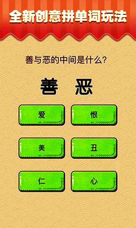 文字游戏规则,探索文字游戏规则与乐趣