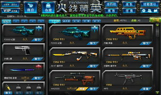 网页版cf游戏,网页版游戏深度解析
