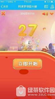 厘米秀游戏怎么跑快,轻松掌握跑得快的技巧攻略