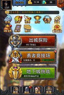 h5游戏介绍,H5游戏带你领略无尽冒险之旅