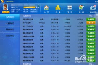 什么游戏赚话费最快,揭秘赚话费最快的游戏秘籍