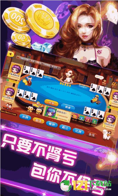游戏三公,策略与运气的完美对决