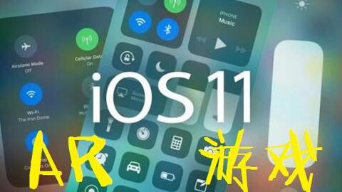 苹果的ar游戏怎么玩,轻松上手指南