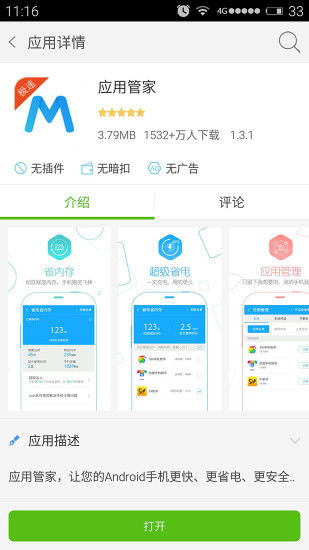 安卓手机游戏商店,热门游戏商店精选推荐