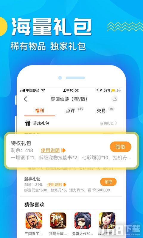 游戏网上交易,揭秘虚拟世界的财富流转之路