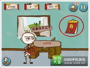 坑爹游戏11坐电梯,电梯奇遇记