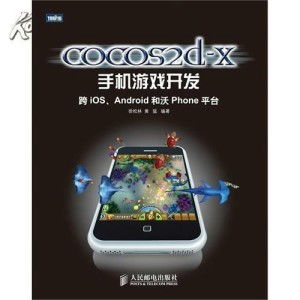 手机游戏开发用什么,从零到英雄的引擎选择与技巧解析