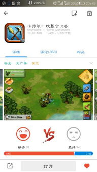 手机生存类联机游戏,共创传奇