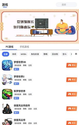 易点游戏官网,探索无限乐趣的数字娱乐新天地