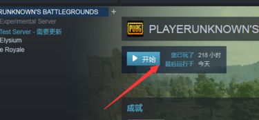 吃鸡进游戏黑屏,揭秘进游戏后的神秘现象