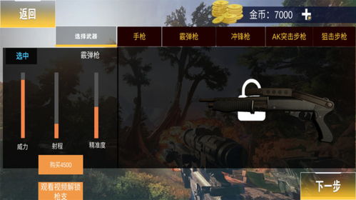 可以破坏建筑的游戏,探索毁灭性游戏中的建筑破坏奥秘