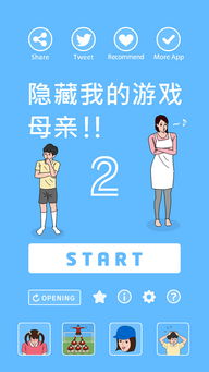 妈妈隐藏我的游戏20,揭秘亲子互动新篇章
