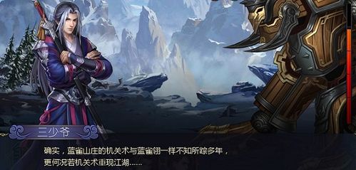 单机修炼游戏,探索无尽奥秘的奇幻冒险