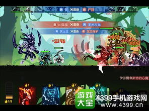 怪物养成类手机游戏,打造你的专属怪物养成传奇