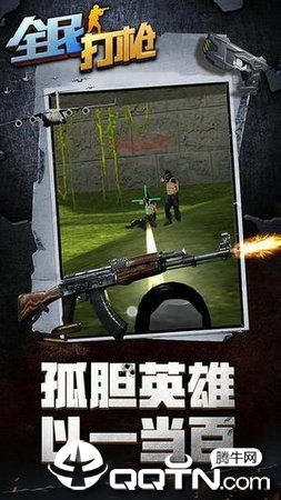 我要下载打枪的游戏,畅享刺激射击游戏下载之旅