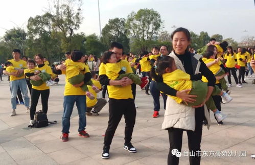 大型亲子集体互动游戏,大型集体互动游戏盛宴