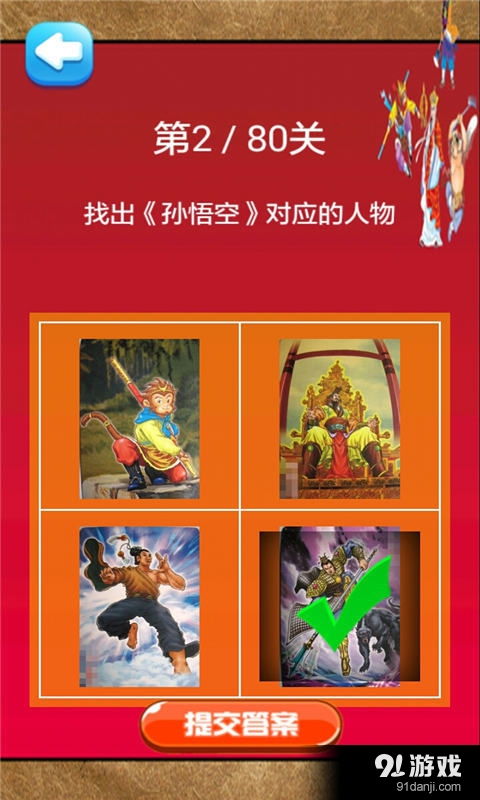 猜人游戏全集在线观看,解锁悬疑谜团