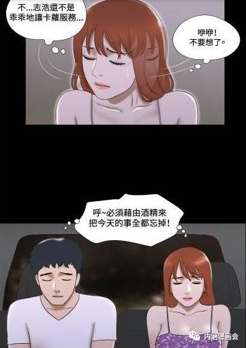 17种情侣游戏 33话,甜蜜升级