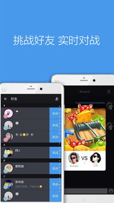 手机面对面游戏,手机面对面游戏的魅力之旅