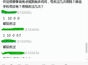 淘宝买游戏账号可靠吗,可靠性与风险解析