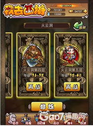 西游戏动画版,探寻东方神秘世界