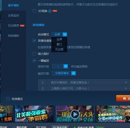 玩游戏的声音,揭秘游戏音效背后的魅力