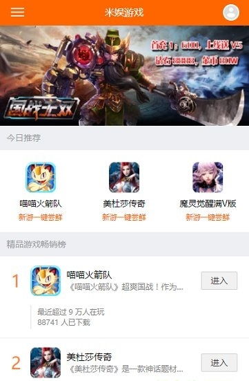 星趣米娱游戏,畅游虚拟星际