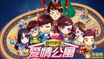 爱情和信仰游戏攻略,游戏攻略全解析