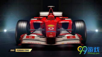 f12017游戏视频,重温经典赛车激情