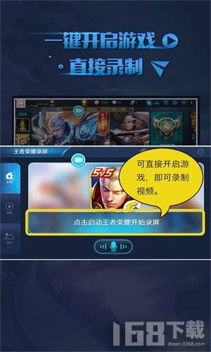 手机游戏怎么录视频,轻松捕捉精彩瞬间