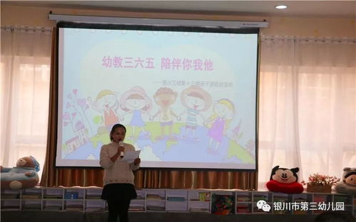 手指游戏小熊做蛋糕,小熊做蛋糕手指游戏教程