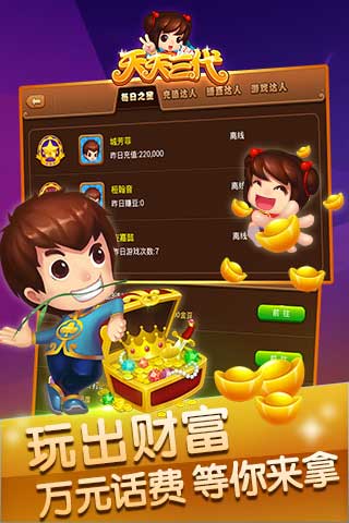 代玩游戏吧,代玩游戏吧体验记