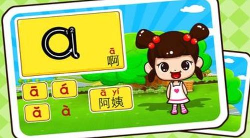 游戏拼音怎么写的,探寻游戏世界的奥秘之旅