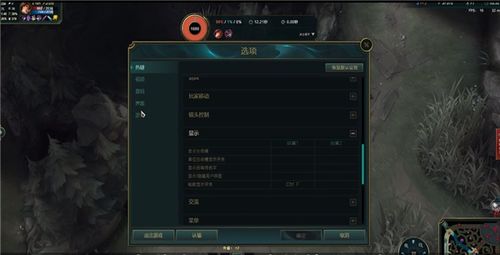 LOL如何快速退出游戏,轻松离场