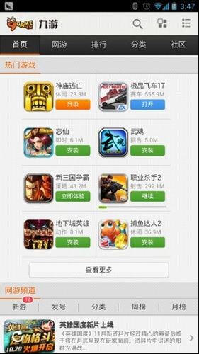 九游游戏网站,畅游虚拟世界的奇幻之旅