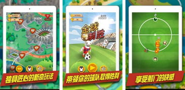 手机游戏暑假生活攻略,乐享青春时光