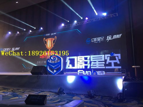 长沙vr游戏体验馆,沉浸式虚拟世界的新天地探险之旅