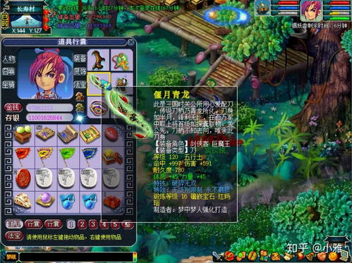 梦幻西游同类型游戏,探寻东方奇幻世界的传奇之旅