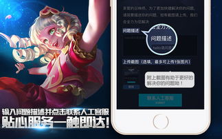 银汉游戏人工客服电话,畅享游戏咨询与服务的便捷通道