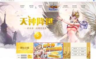 有露点的游戏,揭秘虚拟世界中的真实诱惑