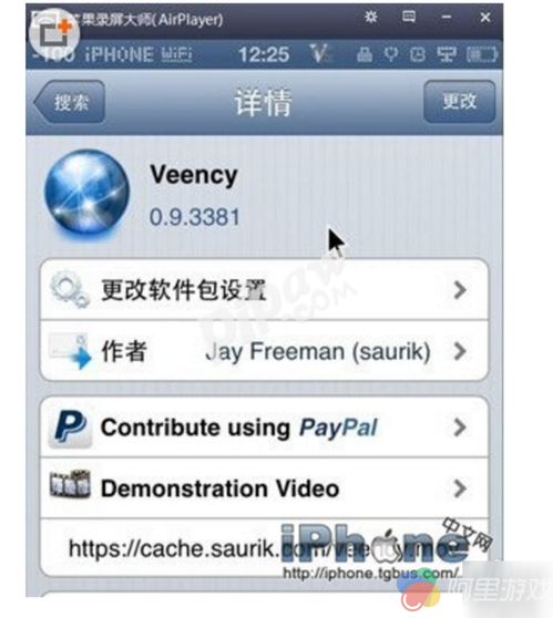 电脑能玩ios游戏吗,跨平台体验新篇章