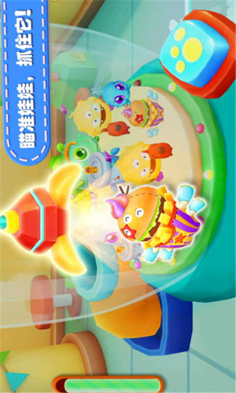 宝宝抓娃娃机游戏下载,亲子互动新选择